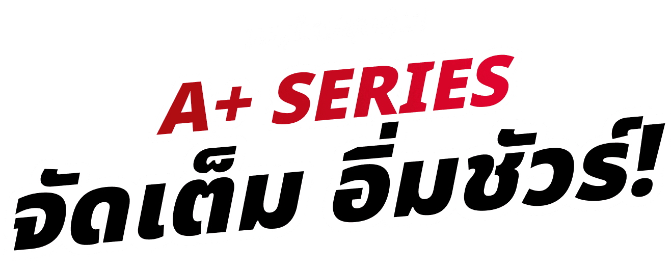 ราเมงติวเข้ม